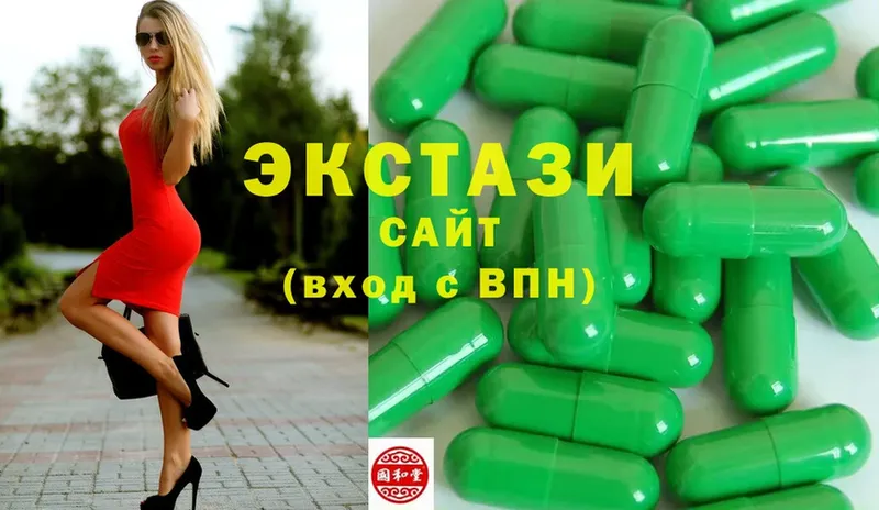 Ecstasy XTC  где можно купить   гидра сайт  Белово 