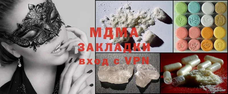 MDMA VHQ  купить закладку  Белово 