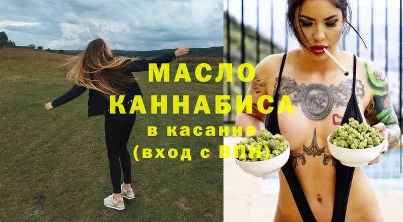 закладки  МЕГА ССЫЛКА  ТГК вейп  Белово 